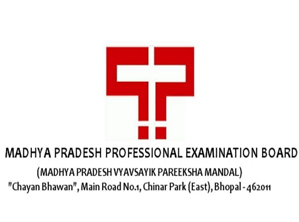 Madhya Pradesh Management Entrance Test ( MPMET ) 2018